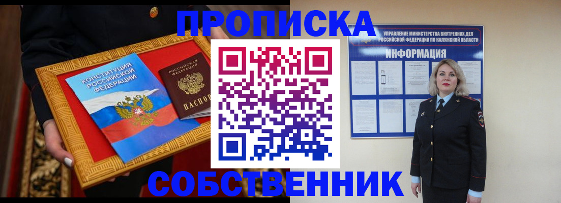 регистрация для дет. сада в Гатчине